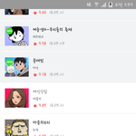 [댓글부탁해] 이거 뭔데 조회수 1위임??????