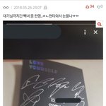 [방탄공카방] 뒈져요 빽충들,,,아^^