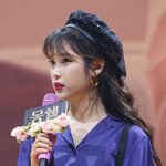 아이유 <b>몽쉘</b> 행사 미쳤다
