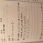 [조언부탁해] 이차<b>함수</b> 잘 하는 친구들아ㅠㅠ