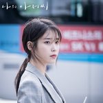 나의 아저씨 엔딩 아이유 스틸컷