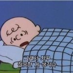 [드루와] 설렜던 <b>일화</b> 쓰고가자