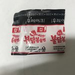 <b>개</b>빡<b>쳐</b> 진짜 ㅋㅋㅋㅋㅋㅋㅋㅋ