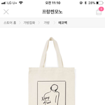 [드루와] 가방추반해주면 복받음
