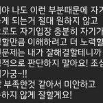 부모님이 반대하는 연애