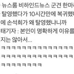[댓글부탁해] 너네는 연예인에 대해서 누가 더 잘알거같음?