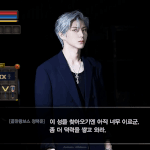 [LEO] 레오님 2D 같으셔ㅋㅋ
