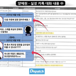 다음 주중에 <b>일정</b> 잡아주세용..!