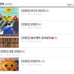[<b>꼬랑</b>단] 693건의 글과 70별꼬