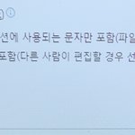 [드루와] 피피티 이거 하나만 알려줄 사람???