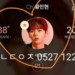 [황민현] [180526] 기사사진모음❤