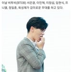 [BTOB] 주웠는뎈ㅋㅋㅋ
