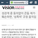 상대방동의없이((삭제3차재업))