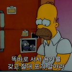 나 무<b>쌍</b>인데 한번만 들어와주라