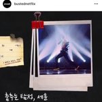 [세훈] 180527 <b>범인</b>은 바로 너 인스타그램