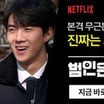 [세훈] <b>네이버</b> 메인에 범바너 광고