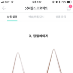 [드루와] 크로스백 골라조....식은땀난다
