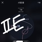 [방탄소년단] 인가 1위 ㅊㅊ 벌써 3관왕