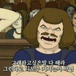 [댓글부탁해] 여엉옹화추천좀 <b>재발</b>