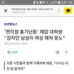 [방탄소년단] 이 기사 봤어??