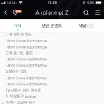 [방탄소년단] 에어플레인<b>pt</b>.2 슈가 가사 이거 몬뜻임?