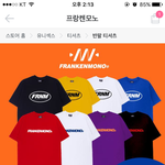 [드루와] 프랑켄모노 반팔 <b>라지</b> 커??