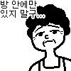 [드루와] 나 혼자 영화보러 간다ㅎㅎ