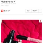 [댓글부탁해] 이 글 왜 자꾸 올라오냐 짜증나게