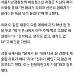 [꼭조언부탁] 대체 양예원사건으로 양예원을 왜까?