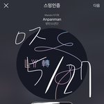 [방탄소년단] 방탄은 진짜