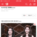 이거 <b>반대수</b> 왜이럼?