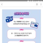 와 나 방금 <b>낮잠</b> 잤는데 자각몽? 꿈