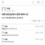 양<b>예원</b> 페북 상황