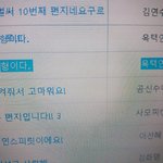 [인피니트] ㅌㄱㅅㅈㅇ이거 뭐지...?