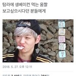 [드루와] 와여기달린<b>멘션</b>들보면 돌팬덤들개무서움ㅋㅋㅋㅋㅋㅋㅋㅋ