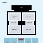 [댓글부탁해] 콘서트 스텐딩 <b>구역</b> 골라줘ㅠㅠ