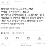 [모두드루와] 너네 지금 <b>강</b>다니엘 까이는거 어떻게 생각함???;;;