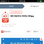 잠깐만 이거 진짜 좀 물어보고 가자