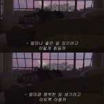 [드루와] 짝사랑 성공하는 꿀팁 푼다!!!!