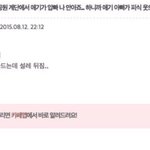 [댓글부탁해] 나 내일 <b>전학</b> 가는데 팁 좀 주라ㅠㅠㅠㅠ