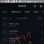 [방탄소년단] 스밍인증 <b>투척</b>하고 일하러 거거~