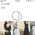 [댓글부탁해] 원피스 골라주면 짝<b>남</b>이랑잘됨 핵인싸 <b>돈</b>줍는다