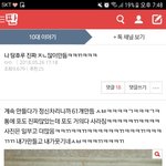 탕후루 먹고싶어서 판에 탕후루 <b>검색</b>하는데ㅋㅋㅋㅋㅋㅋ