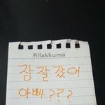 [조언부탁해] 나 낼 전학가는데