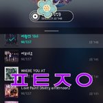 [뉴이스트] 글경홈마님 오늘도 <b>열일</b>☺ 뉴블한국도착