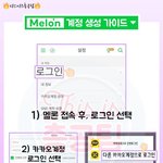 [BTOB] 우는 소리 좀 안 나게 하라~~~~!