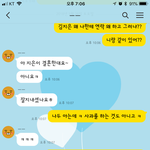 [개깊은빡침] 이게 <b>얌체</b>짓 아닐까요