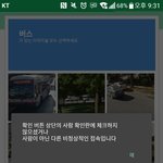 <b>인티</b> 가입