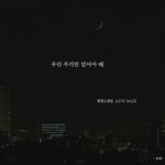 [조언부탁해] <b>미용</b>고있잖아,,,