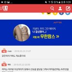 [꼭봐주세요] 여성인권 소름;;